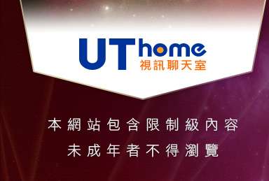 火影忍者A漫畫本網站包含限制級內容，未成年不得瀏覽